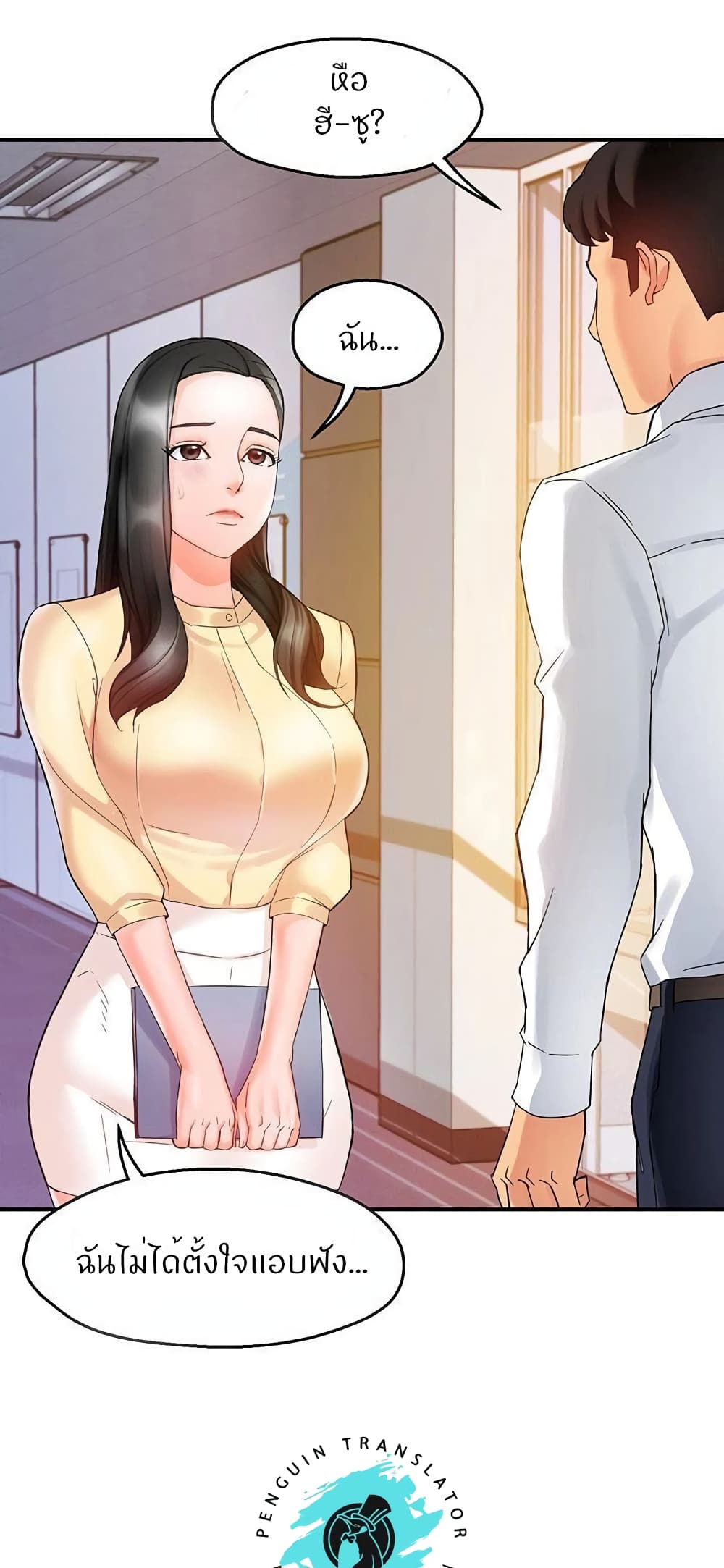 Team Leader, This is A Report 15 47